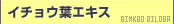 C`EtGLX